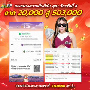 jackpot-14-2