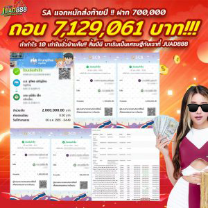 jackpot-23-1